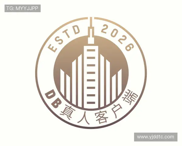 认识DB真人官网